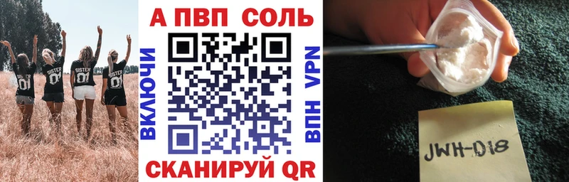 Alfa_PVP СК КРИС  Купить закладки  Курчалой 