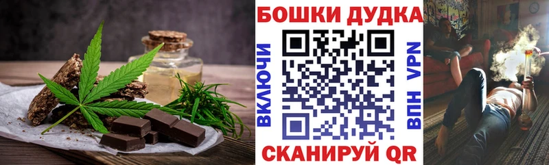 Купить закладки  Курчалой  Еда ТГК конопля 