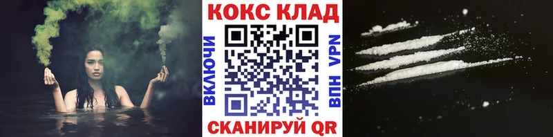 Купить закладки  Курчалой  КОКАИН FishScale 
