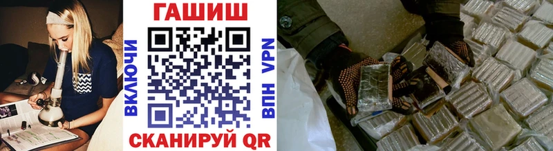 Гашиш ice o lator  Купить закладки  Курчалой 
