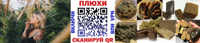 ГАШИШ ice o lator Курчалой