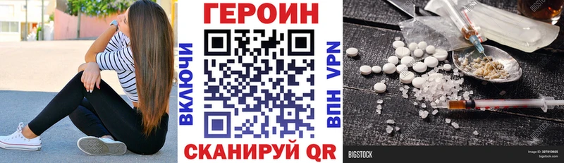 Купить где  Курчалой  Героин Афган 