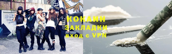 бутират Волосово