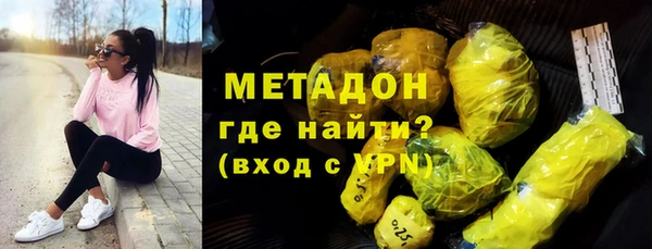 кокаин Волоколамск