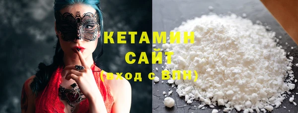 кокаин Волоколамск