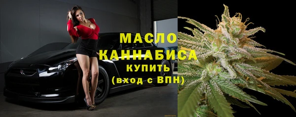 кокаин Волоколамск