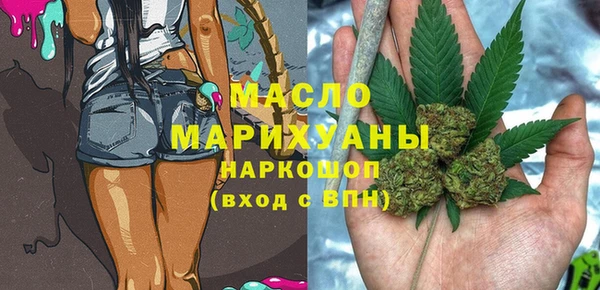 эйфоретик Володарск