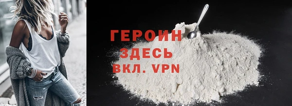 бутират Волосово