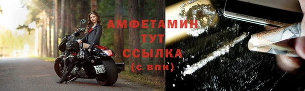 эйфоретик Володарск