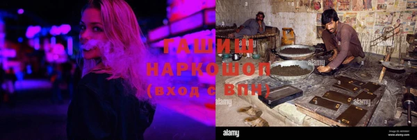 кокаин Волоколамск