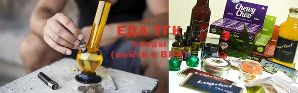 бутират Волосово