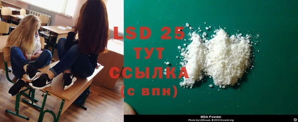 кокаин Волоколамск