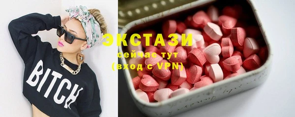кокаин Волоколамск