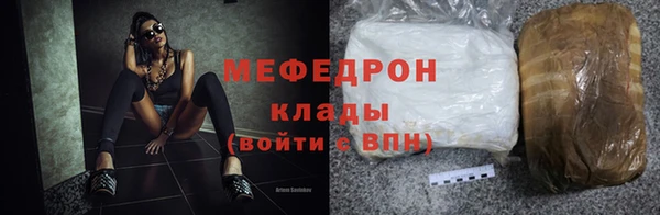 эйфоретик Володарск