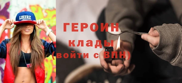 бутират Волосово