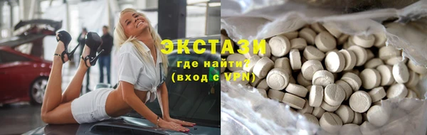 эйфоретик Володарск