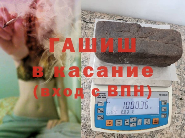 кокаин Волоколамск