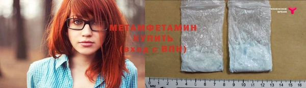 эйфоретик Володарск