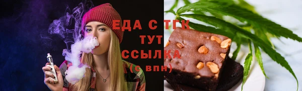 эйфоретик Володарск