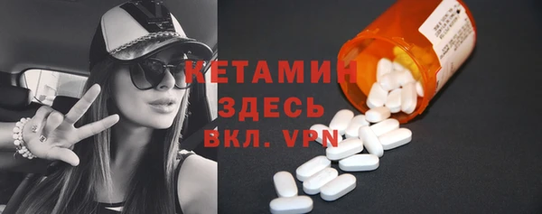кокаин Волоколамск