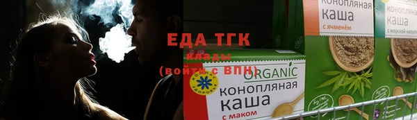 кокаин Волоколамск