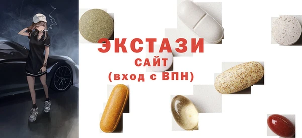 бутират Волосово