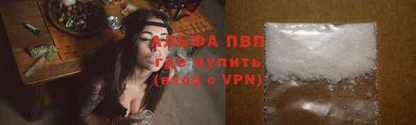 эйфоретик Володарск