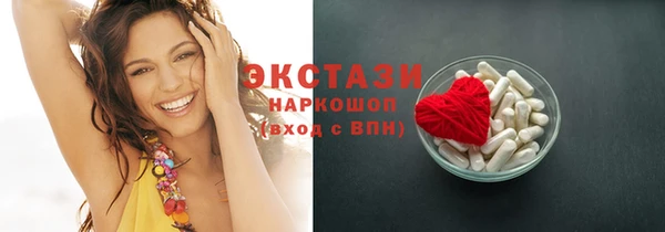 эйфоретик Володарск