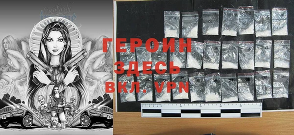 бутират Волосово