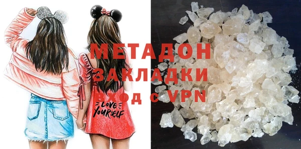 эйфоретик Володарск