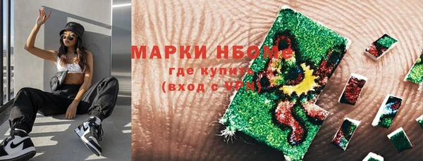 бутират Волосово
