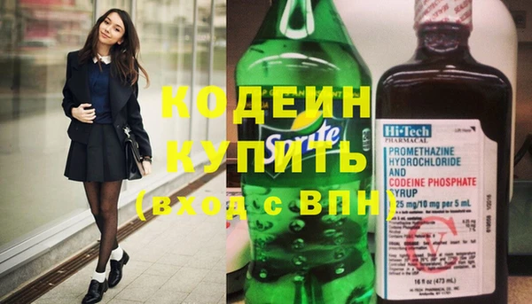 бутират Волосово