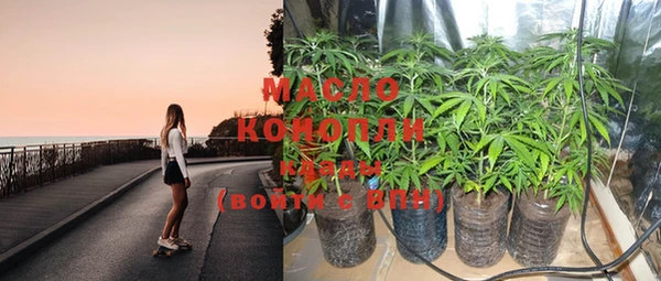эйфоретик Володарск