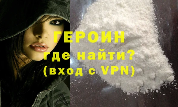эйфоретик Володарск