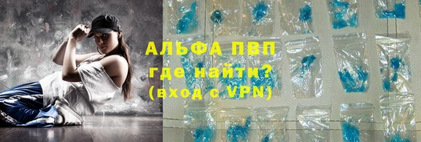 эйфоретик Володарск