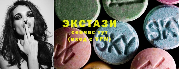 бутират Волосово