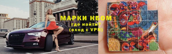 кокаин Волоколамск