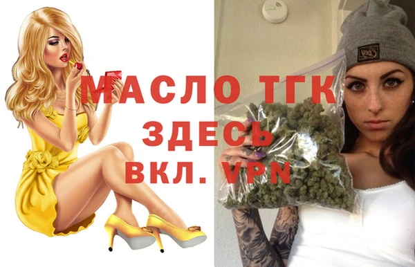 эйфоретик Володарск