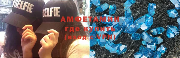 бутират Волосово