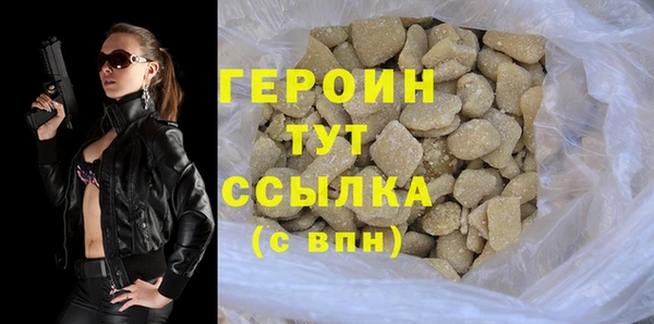 кокаин Волоколамск
