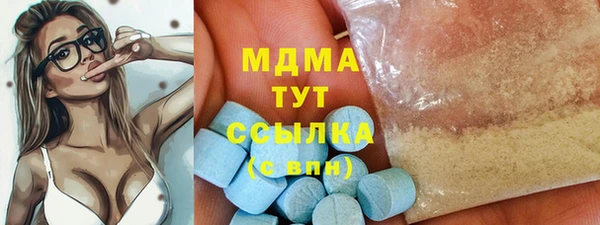 кокаин Волоколамск