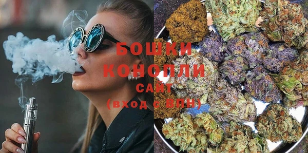 бутират Волосово