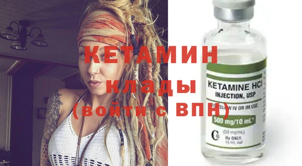 эйфоретик Володарск