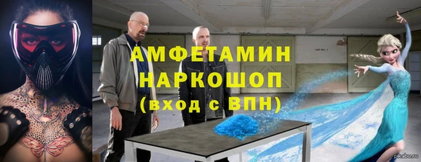 бутират Волосово