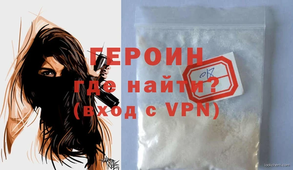 эйфоретик Володарск