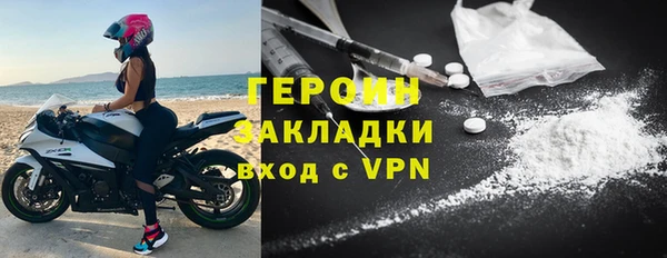 кокаин Волоколамск