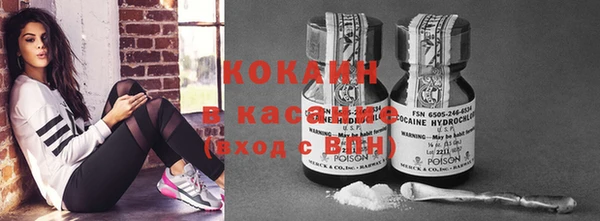 бутират Волосово