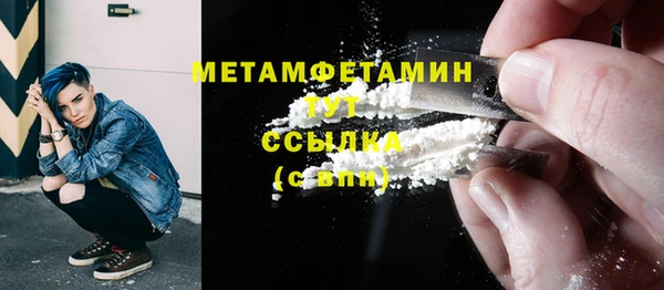 кокаин Волоколамск