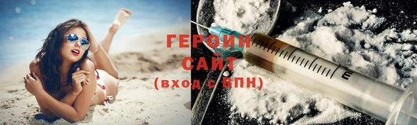 бутират Волосово