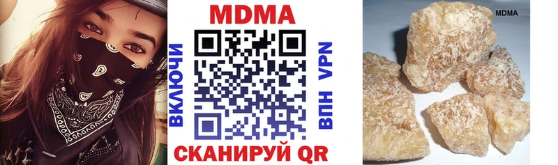 Купить закладки  Курчалой  MDMA crystal 